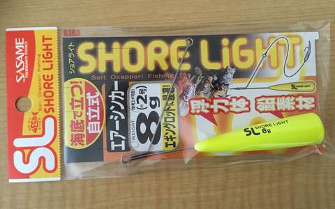 160606②shora-light_air-sinker